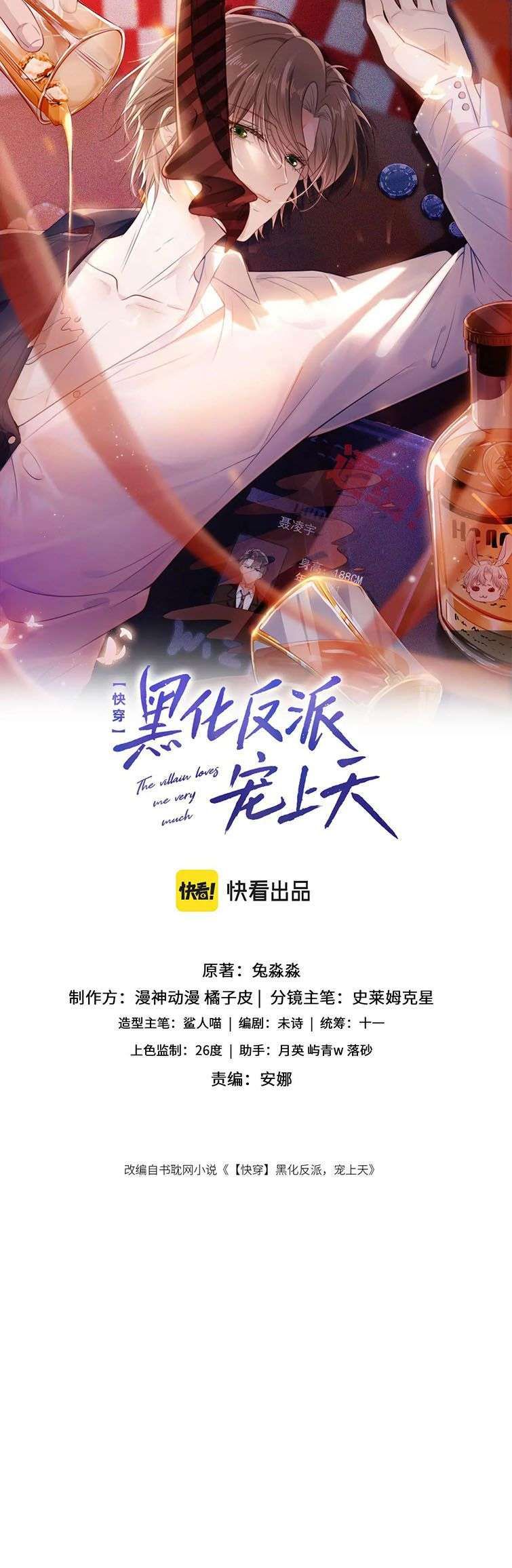 Chương 81 - Trang 2