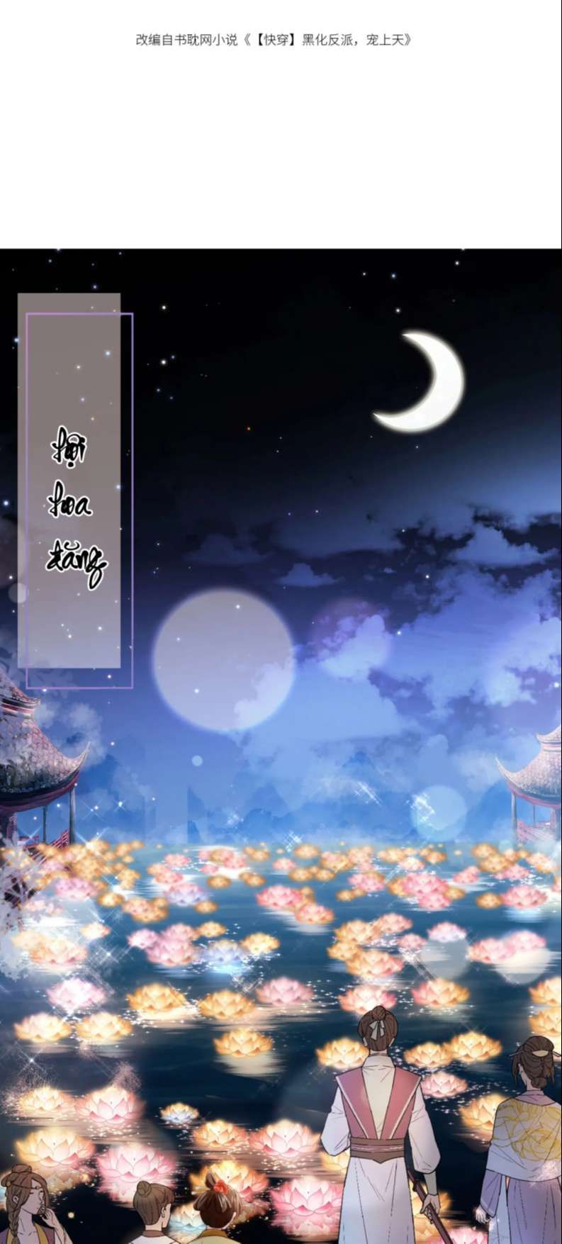 Chương 83 - Trang 2