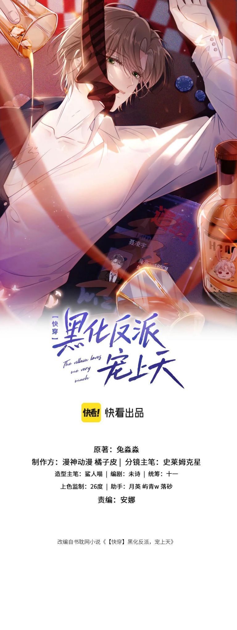 Chương 91 - Trang 2