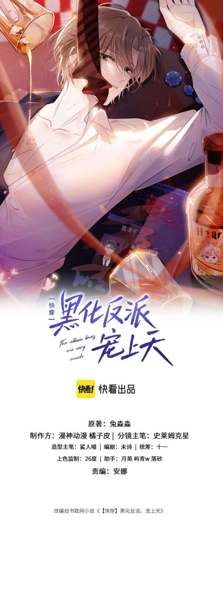 Chương 92 - Trang 2