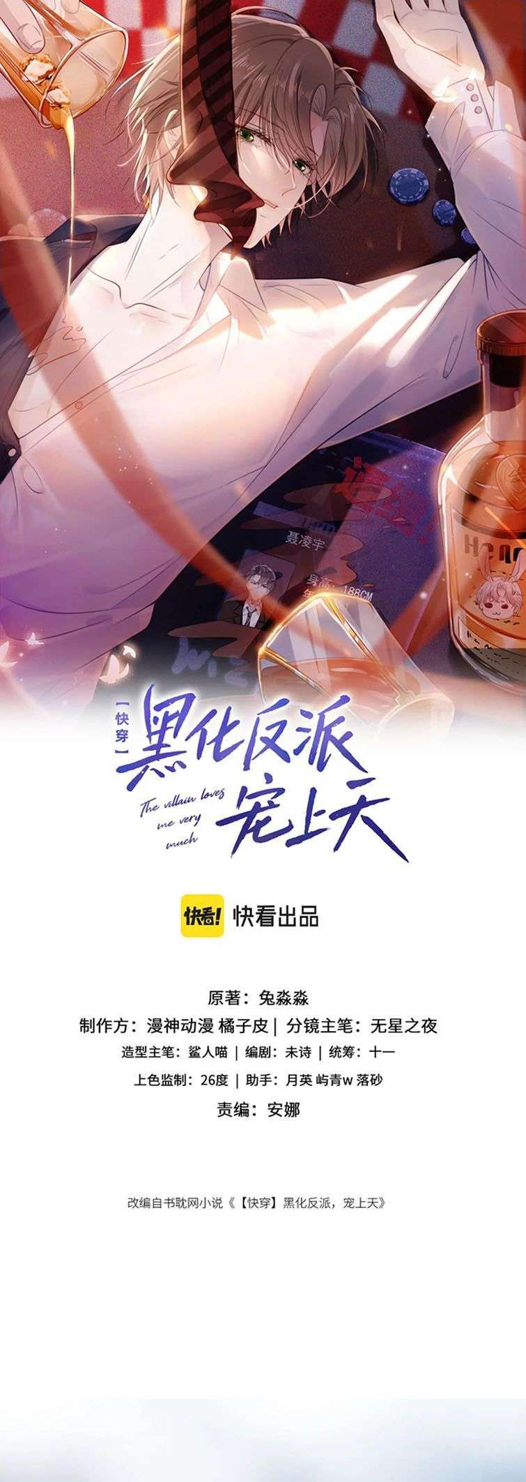 Chương 99 - Trang 2