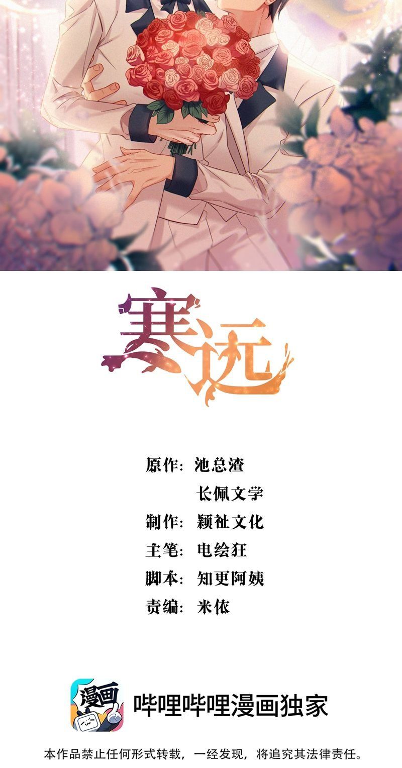 Chương 140 - Trang 2