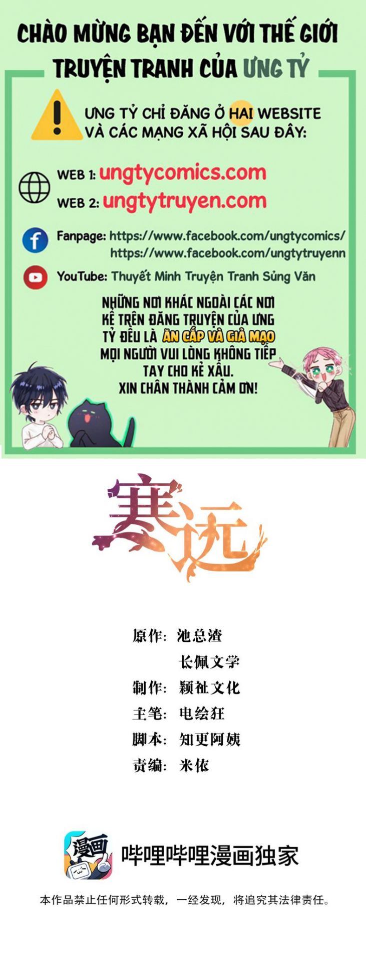 Chương 58 - Trang 1