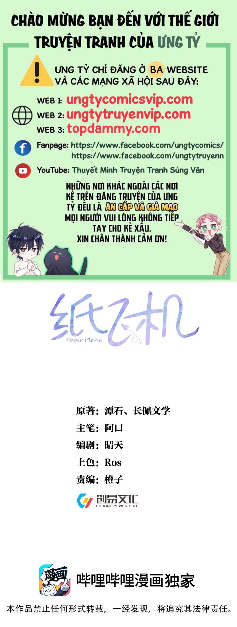 Chương 101 - Trang 1