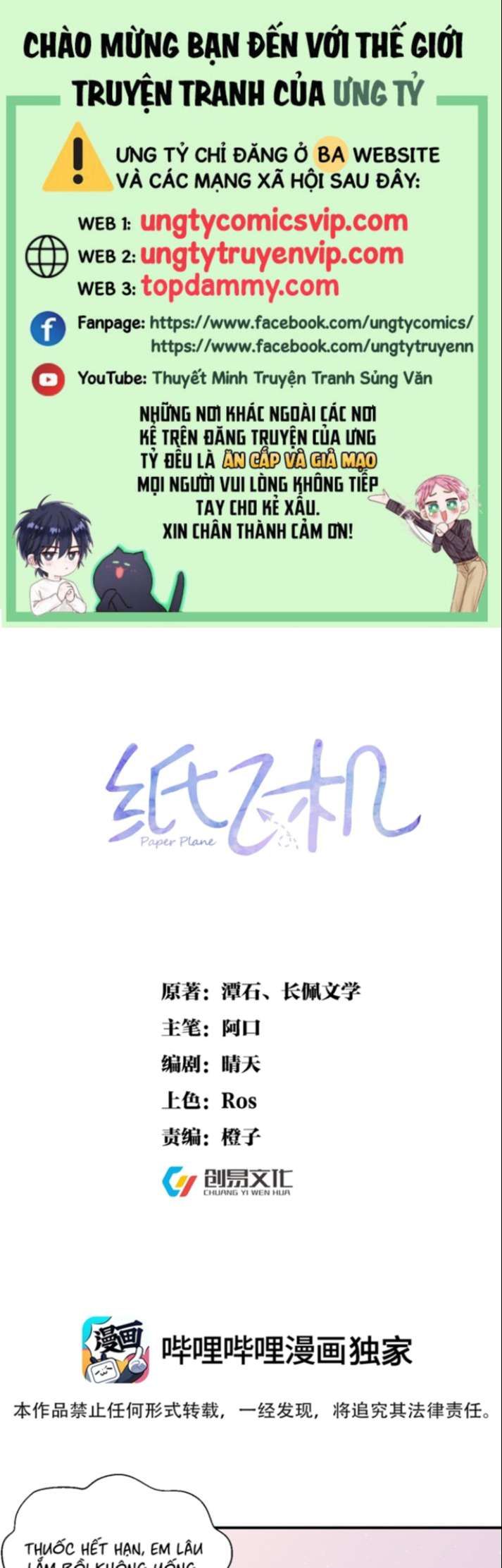 Chương 106 - Trang 1