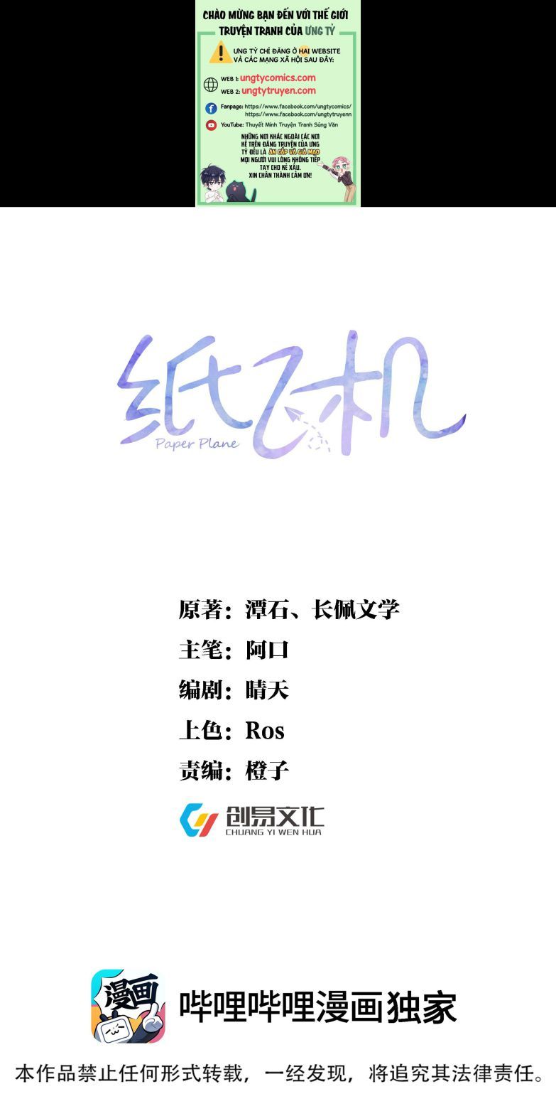 Chương 42 - Trang 1