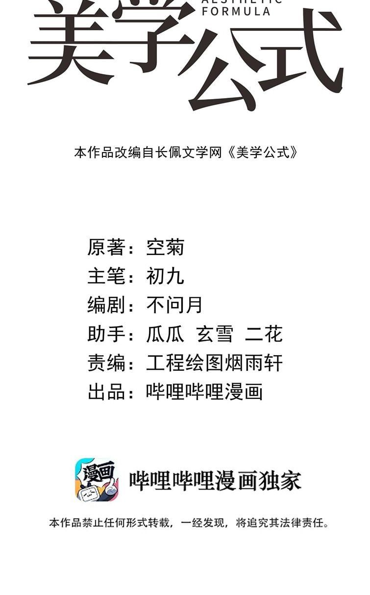 Chương 2 - Trang 2