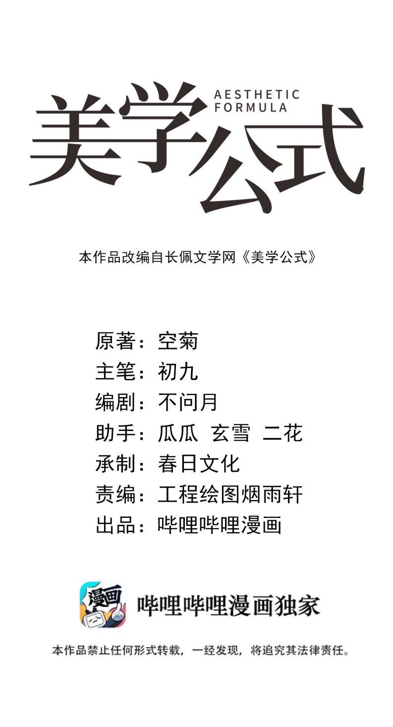 Chương 23 - Trang 2