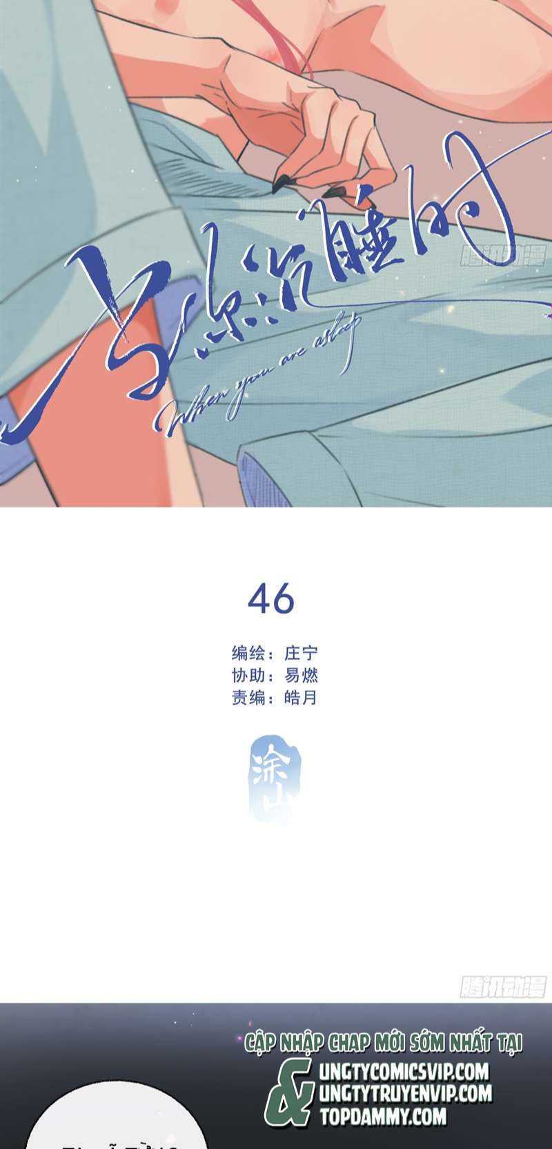 Chương 46 - Trang 2