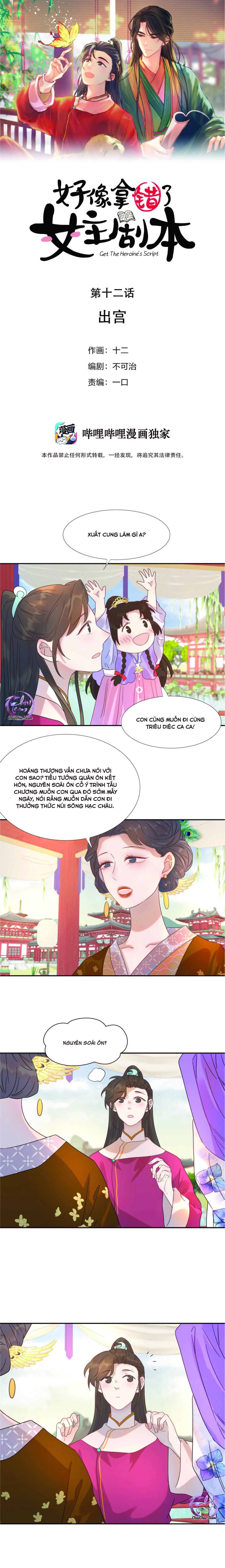 Chương 12 - Trang 1