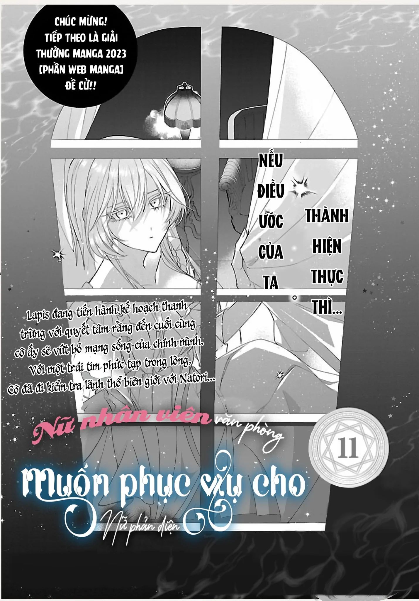 Chương 11 - Trang 1