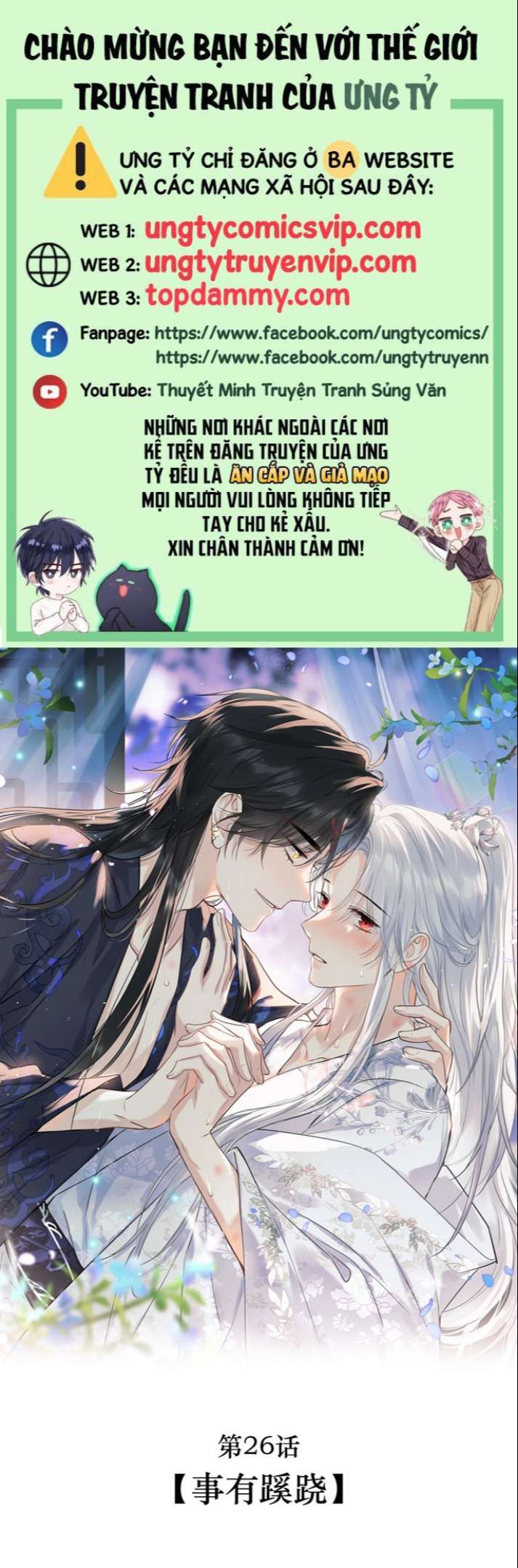 Chương 26 - Trang 1
