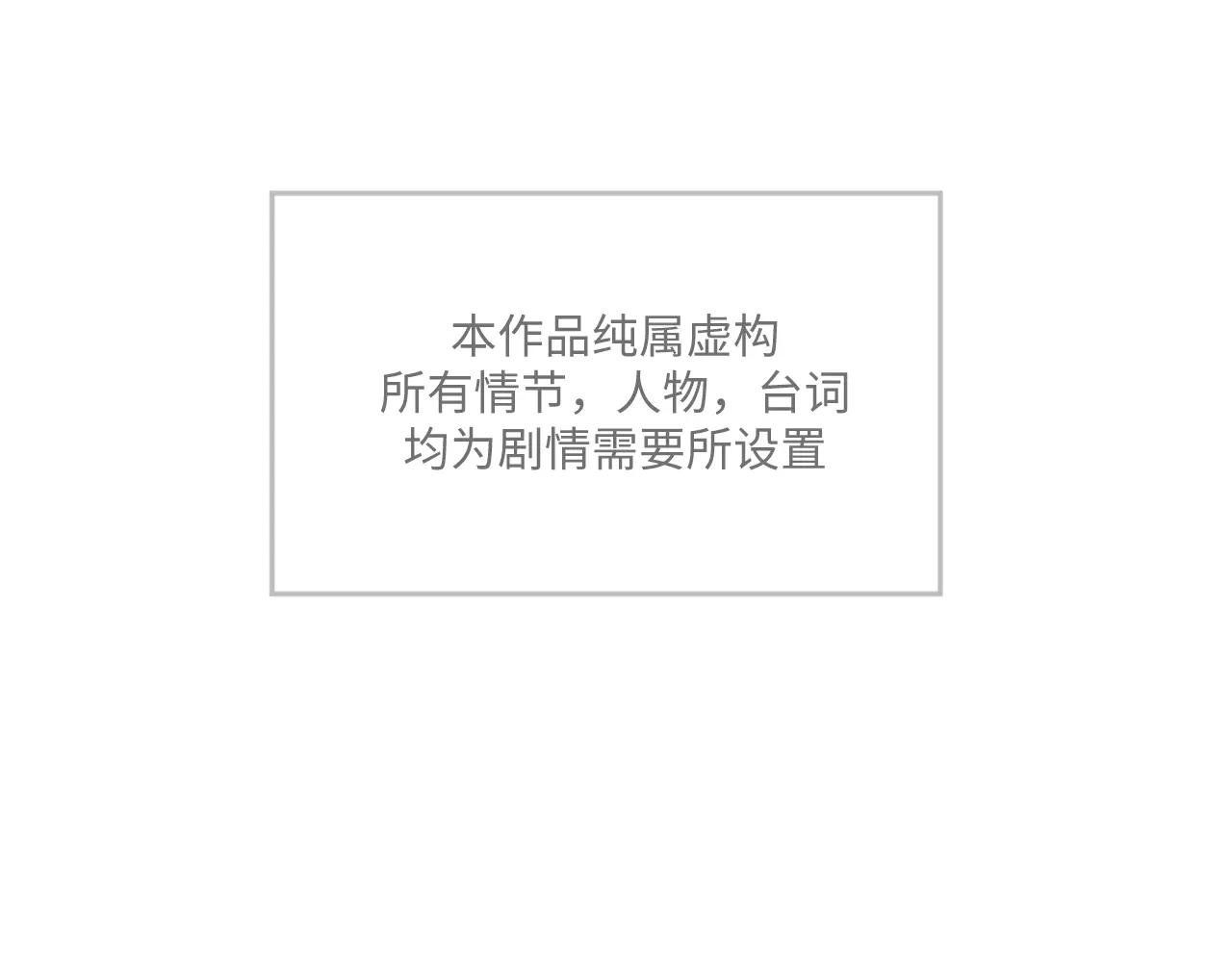 Chương 24 - Trang 2