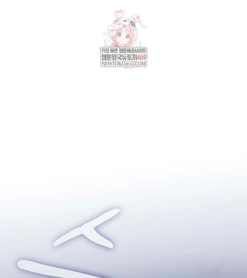 Chương 28 - Trang 1