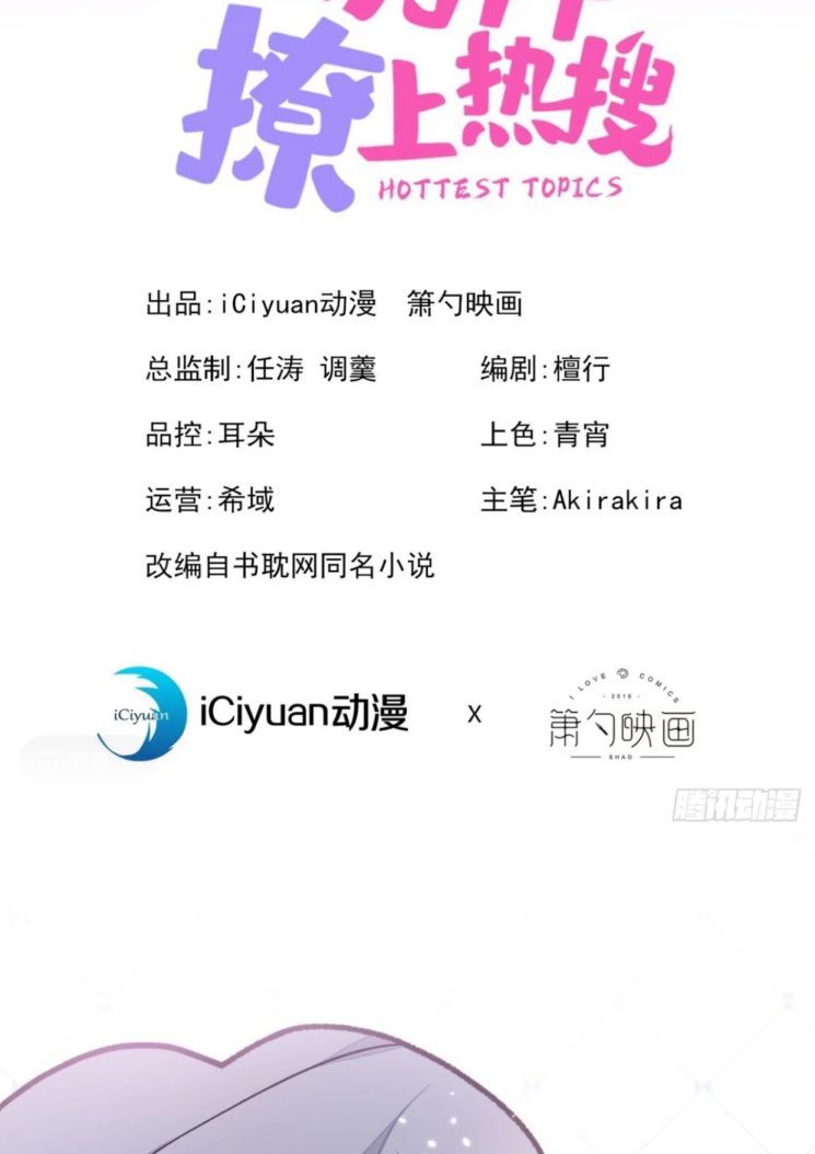 Chương 126 - Trang 2