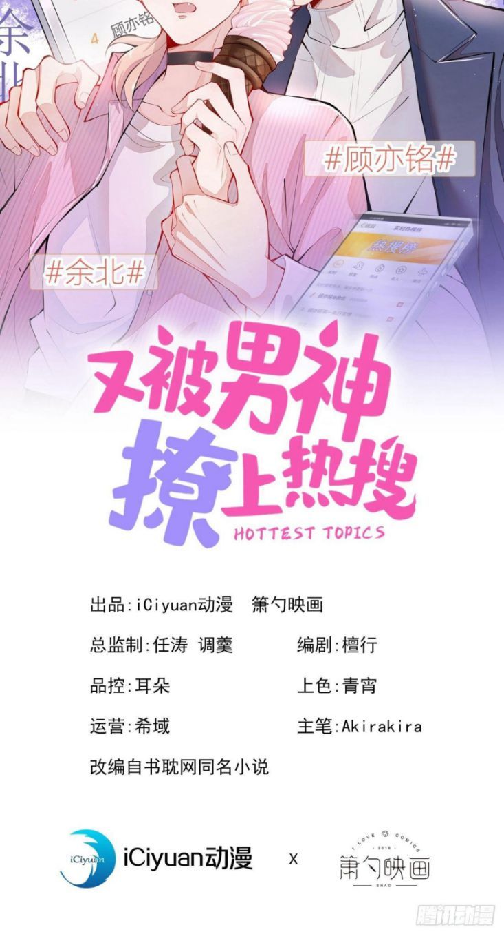 Chương 129 - Trang 2