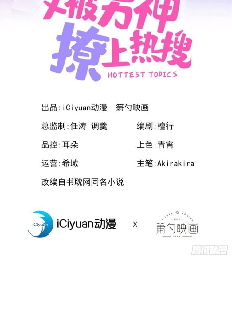 Chương 131 - Trang 2