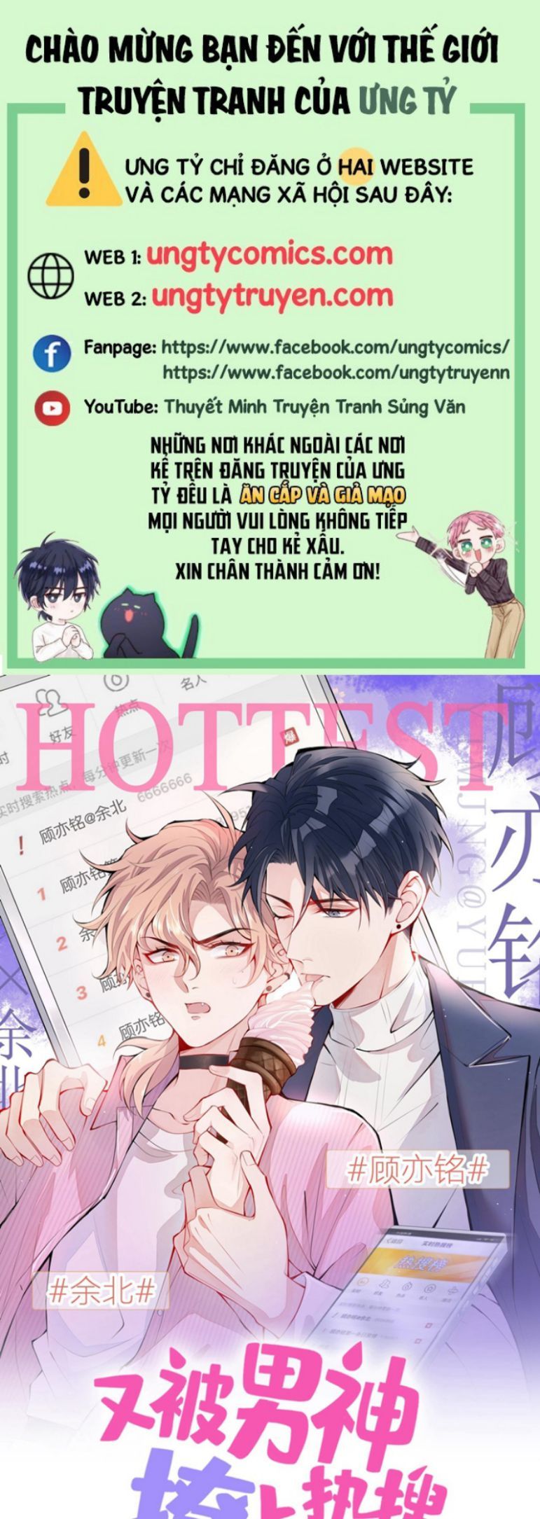 Chương 158 - Trang 1