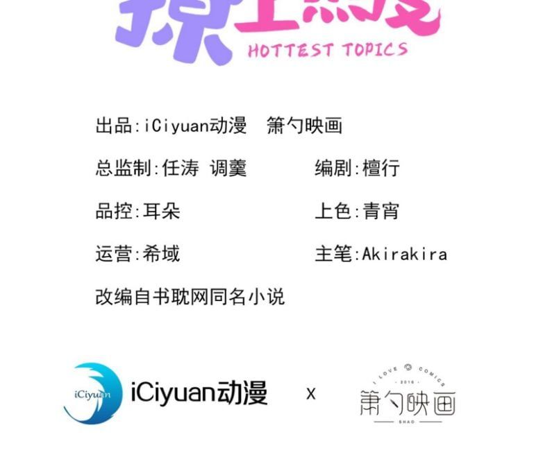 Chương 158 - Trang 2
