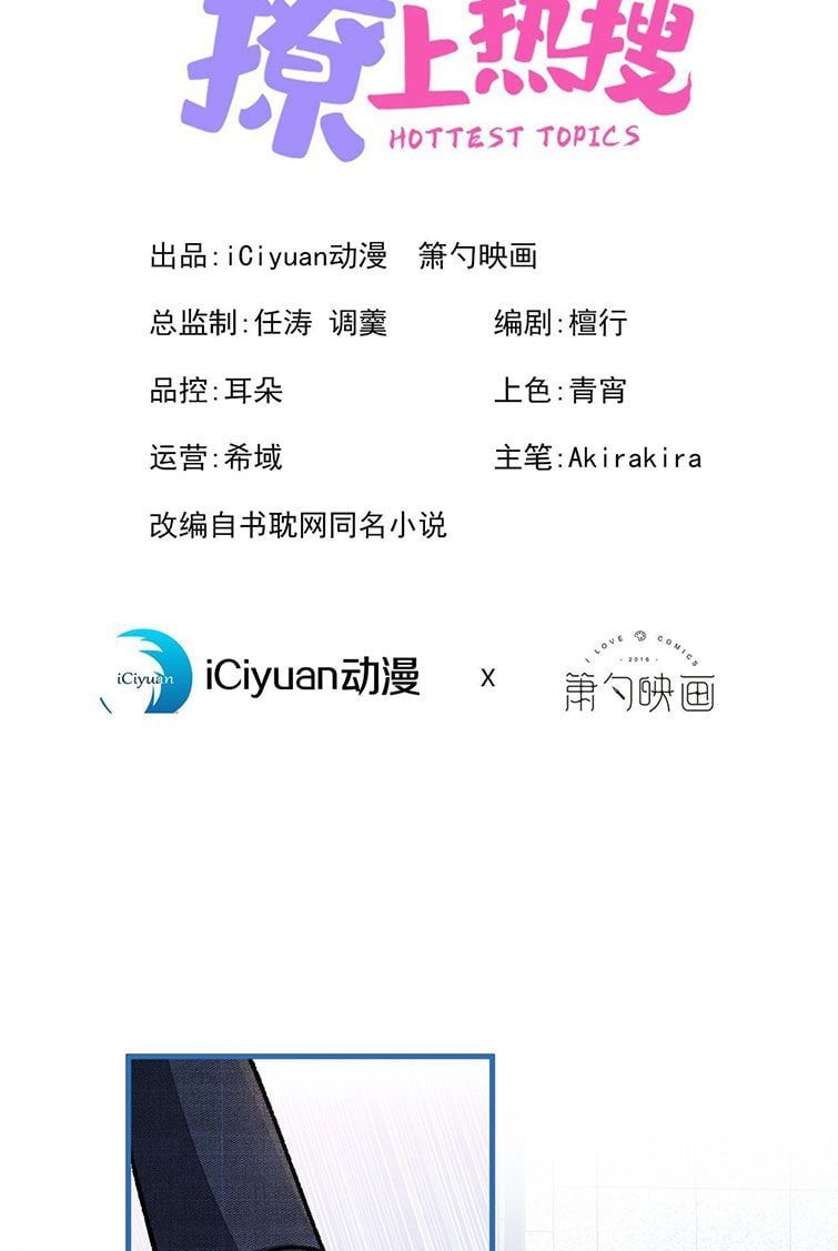 Chương 160 - Trang 2