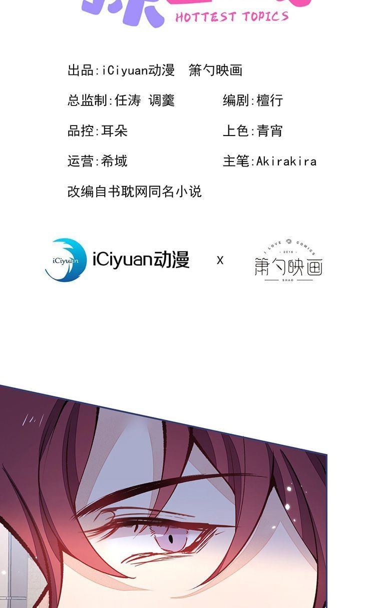 Chương 165 - Trang 2