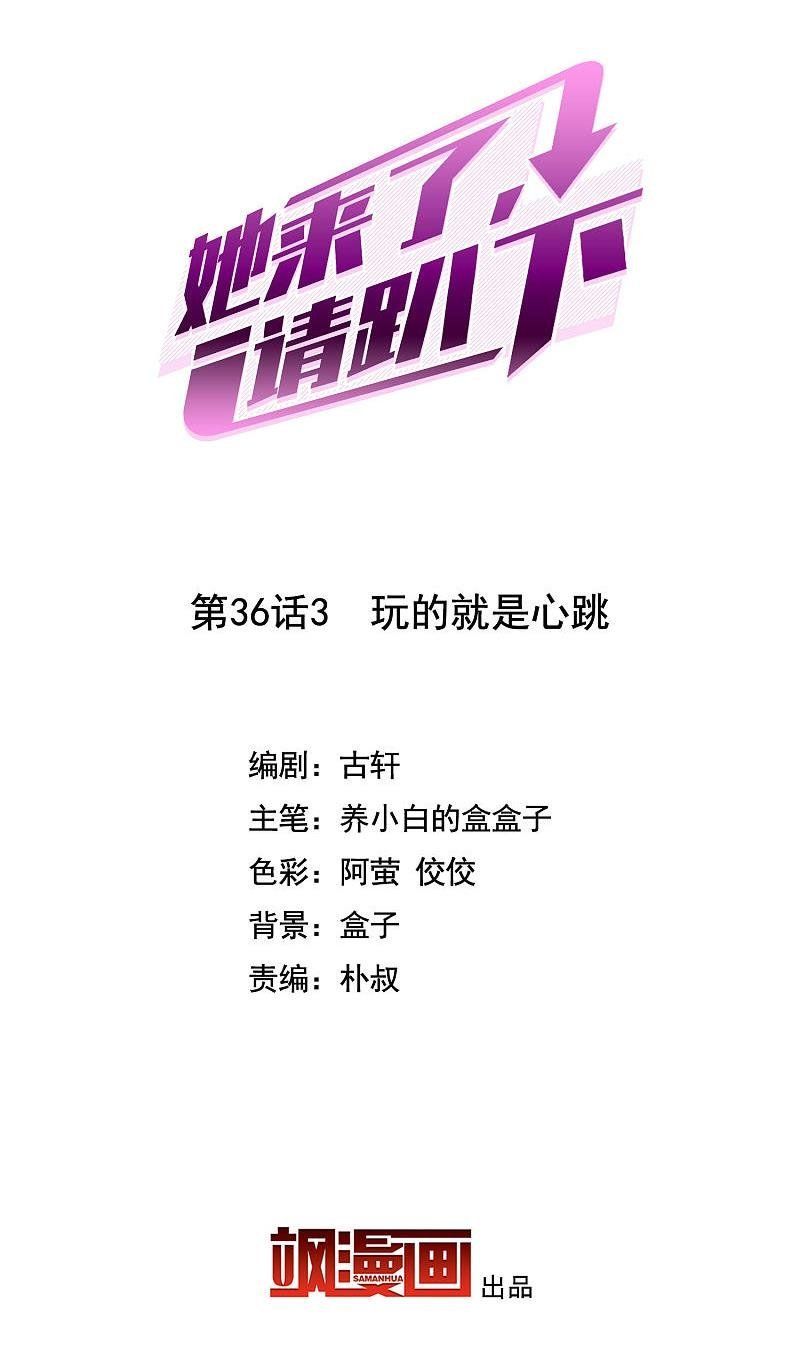 Chương 113 - Trang 2