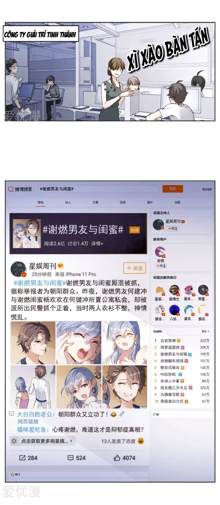 Chương 21 - Trang 1