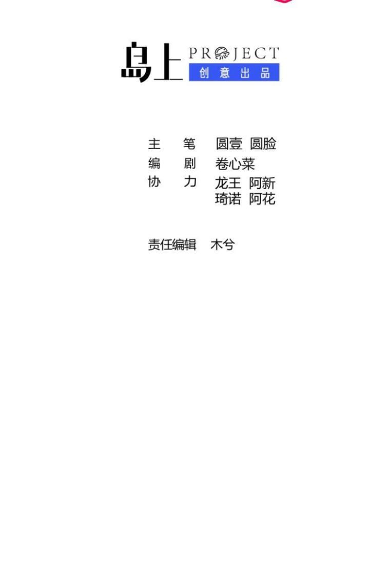 Chương 11 - Trang 2