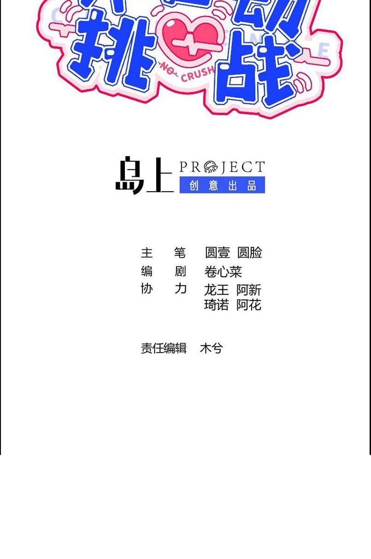 Chương 15 - Trang 2