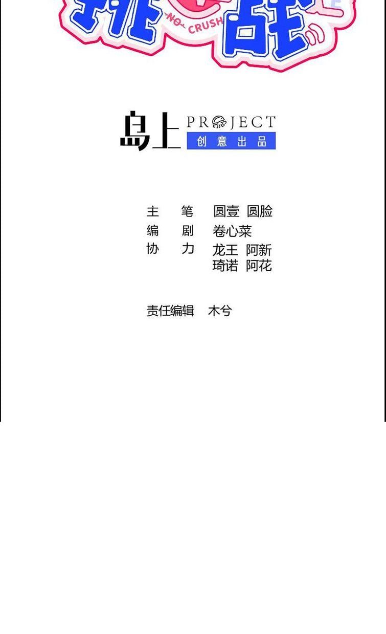 Chương 16 - Trang 2
