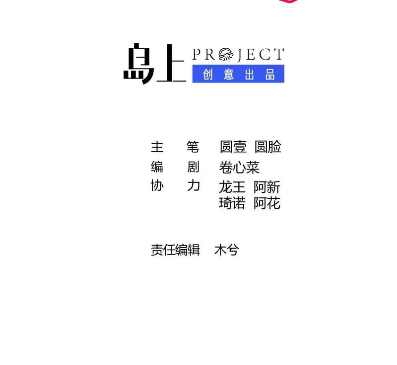 Chương 23 - Trang 2