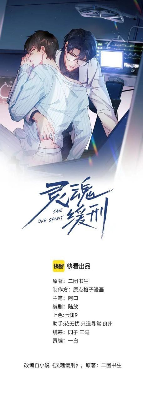 Chương 38 - Trang 2