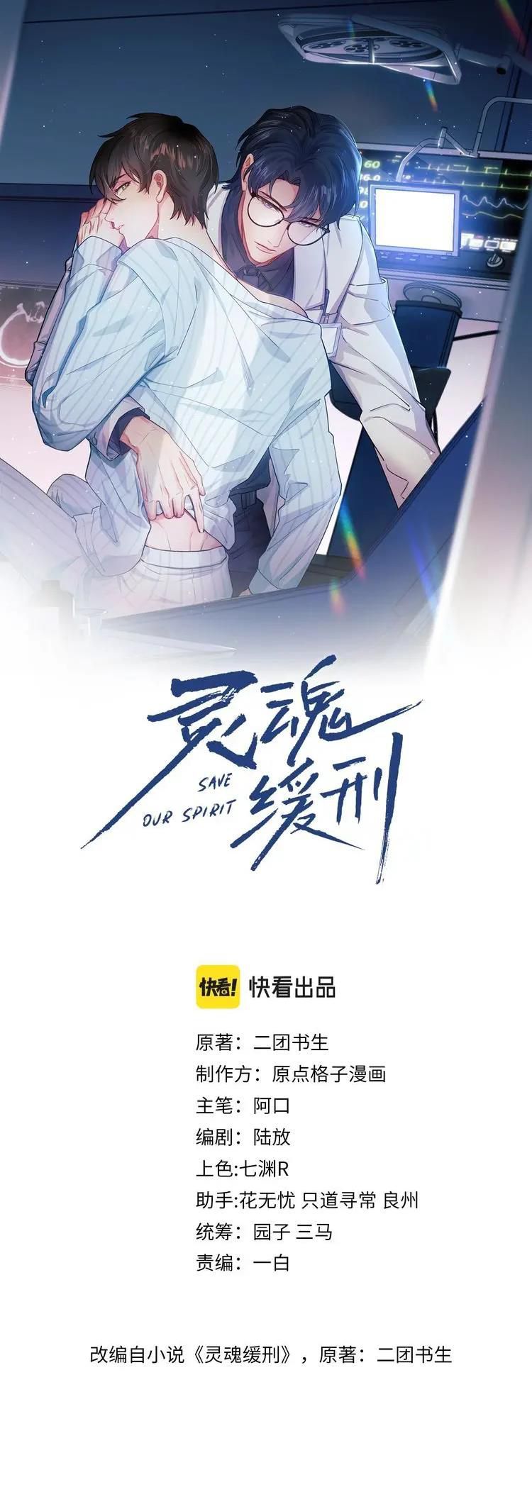 Chương 9 - Trang 2