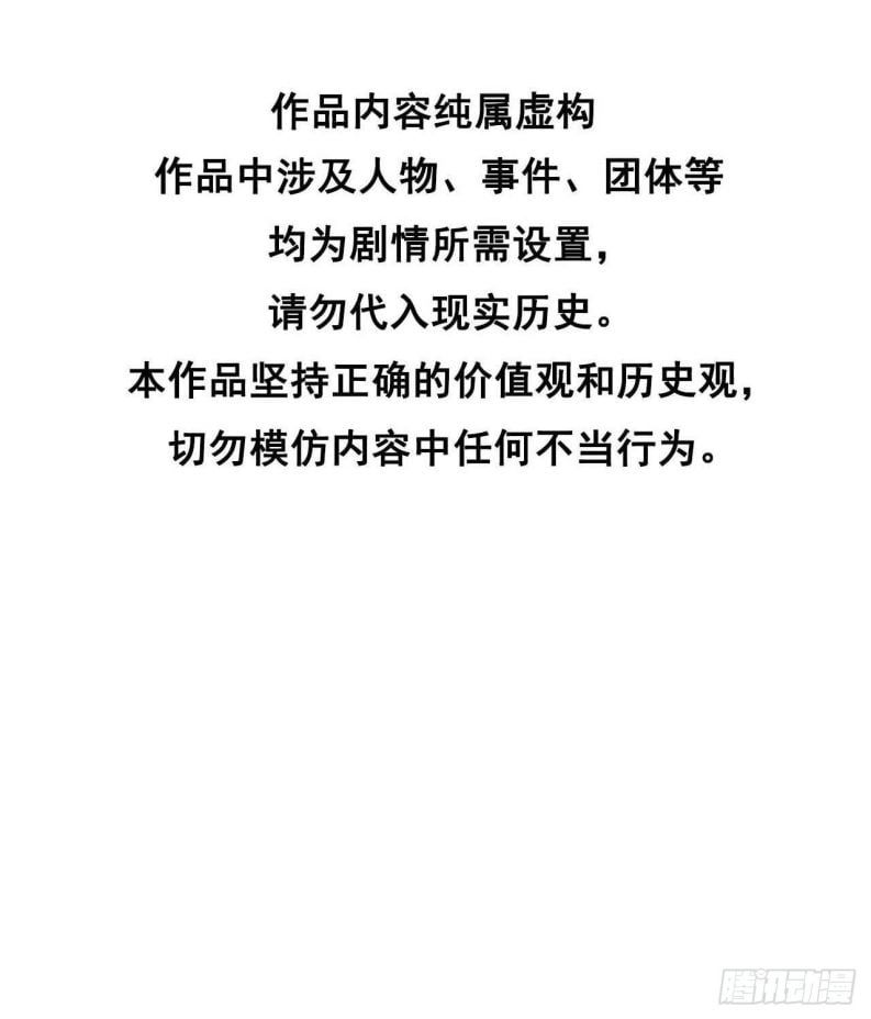 Chương 100 - Trang 2