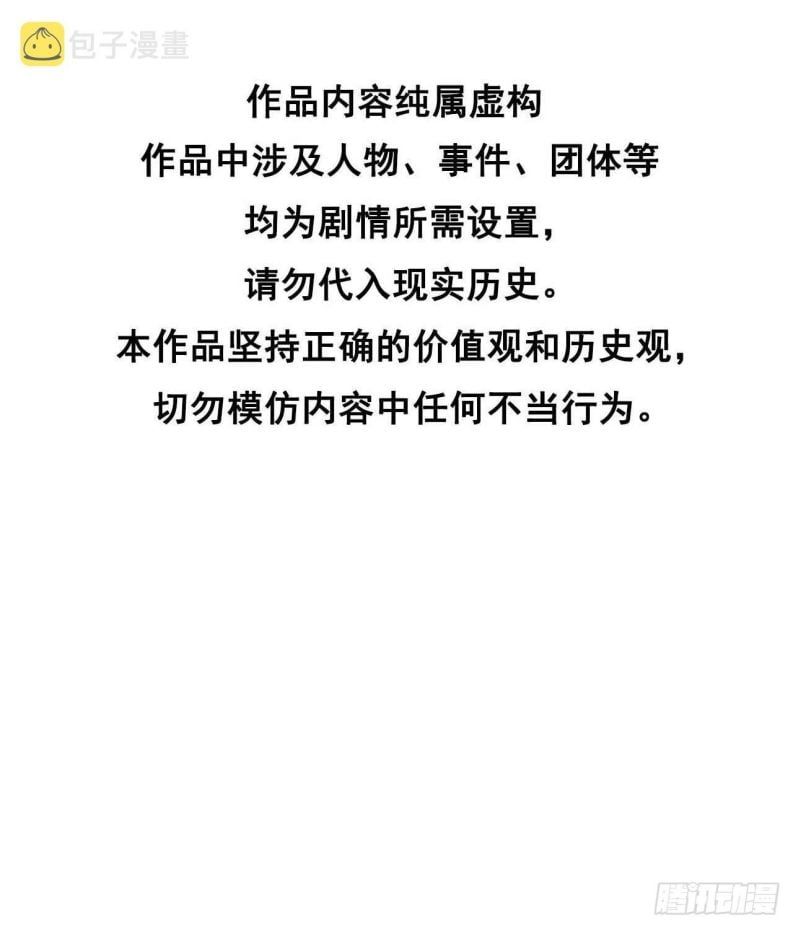 Chương 111 - Trang 2