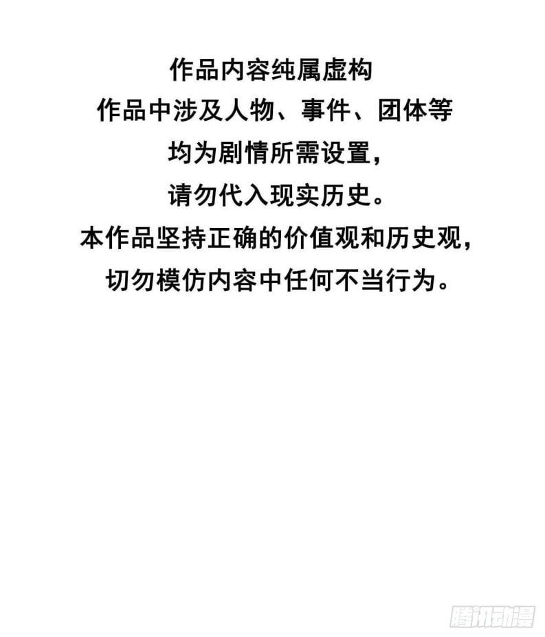 Chương 112 - Trang 2