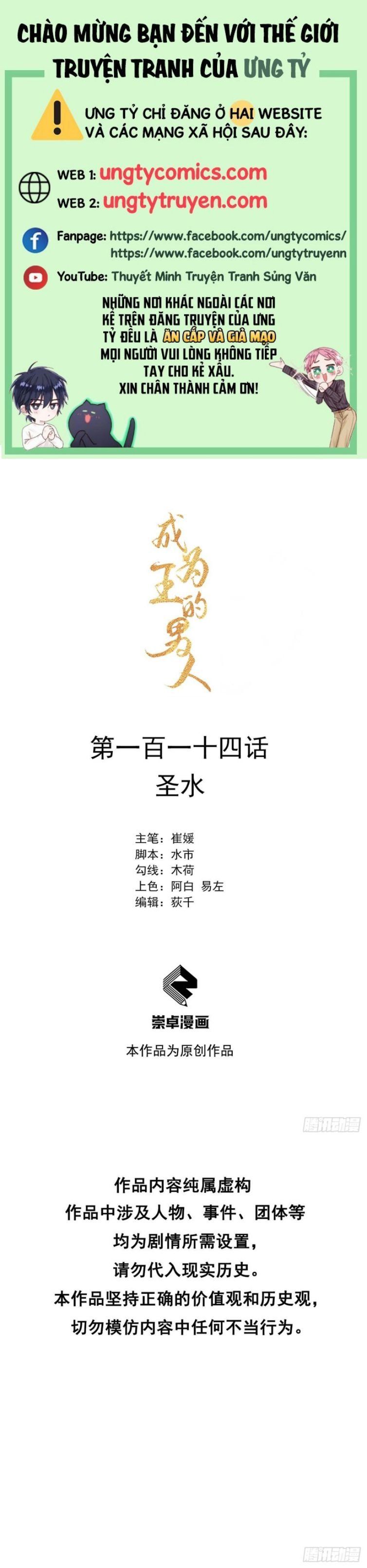 Chương 114 - Trang 1