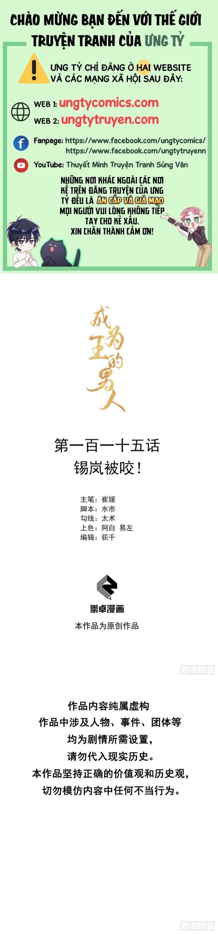 Chương 115 - Trang 1