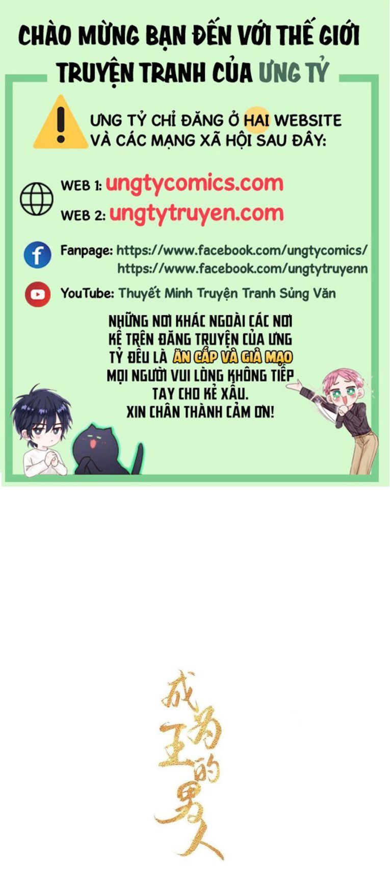 Chương 68 - Trang 1
