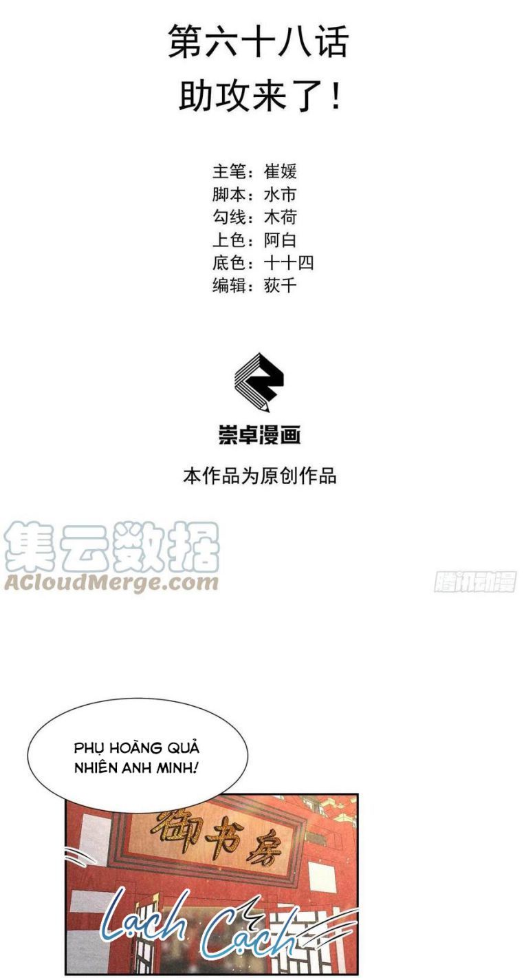 Chương 68 - Trang 2