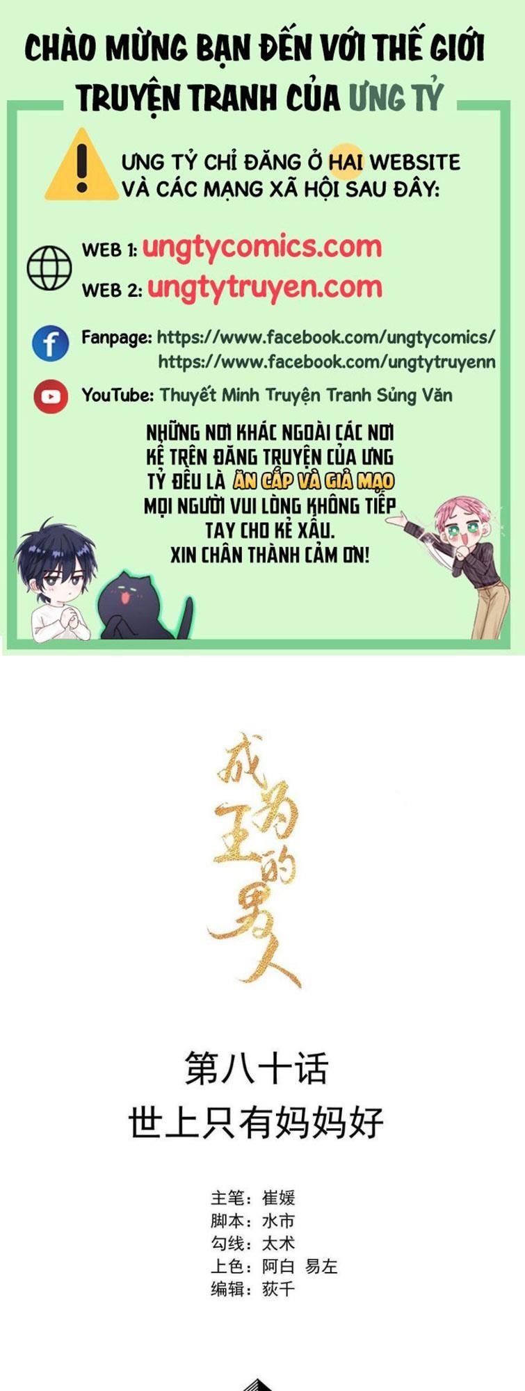 Chương 80 - Trang 1