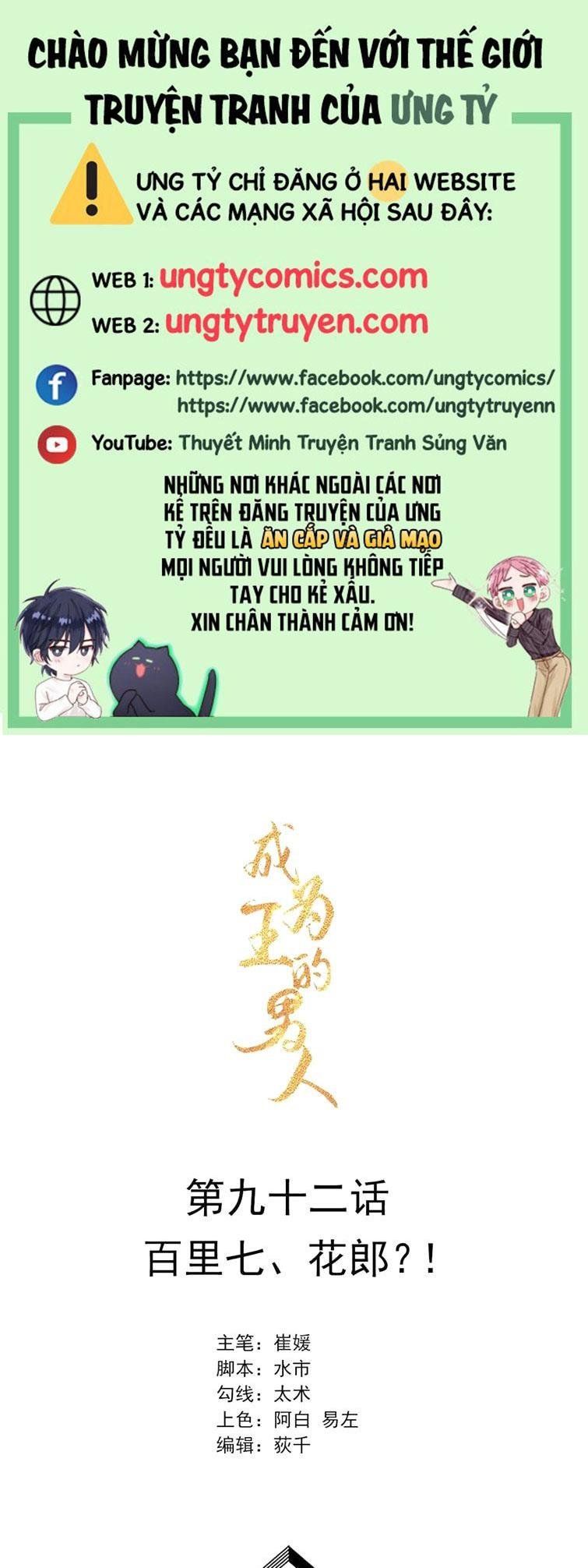 Chương 92 - Trang 1
