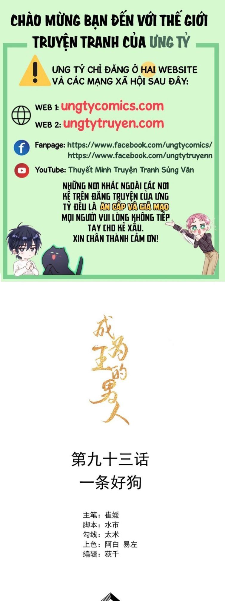 Chương 93 - Trang 1