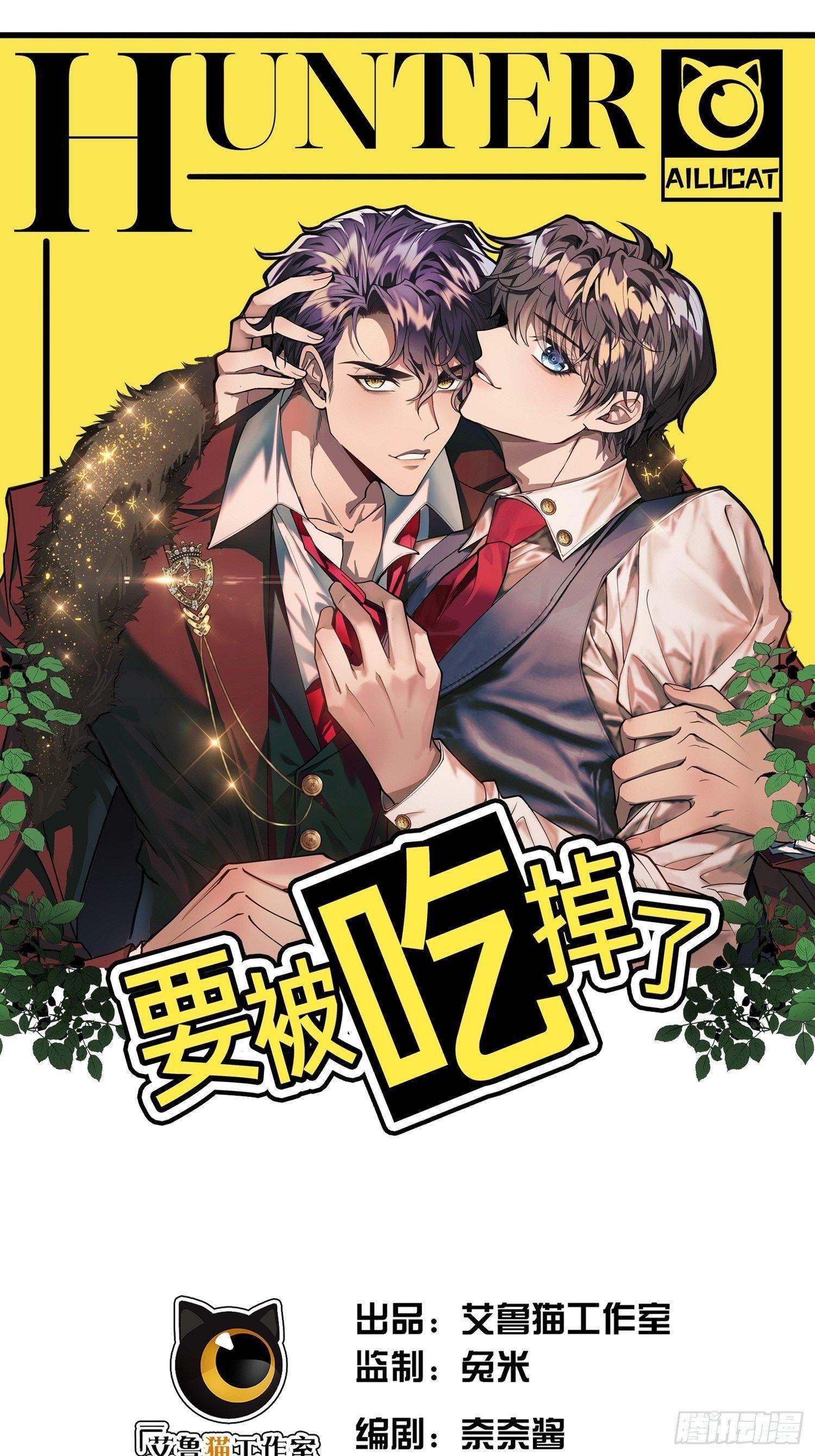 Chương 19 - Trang 1