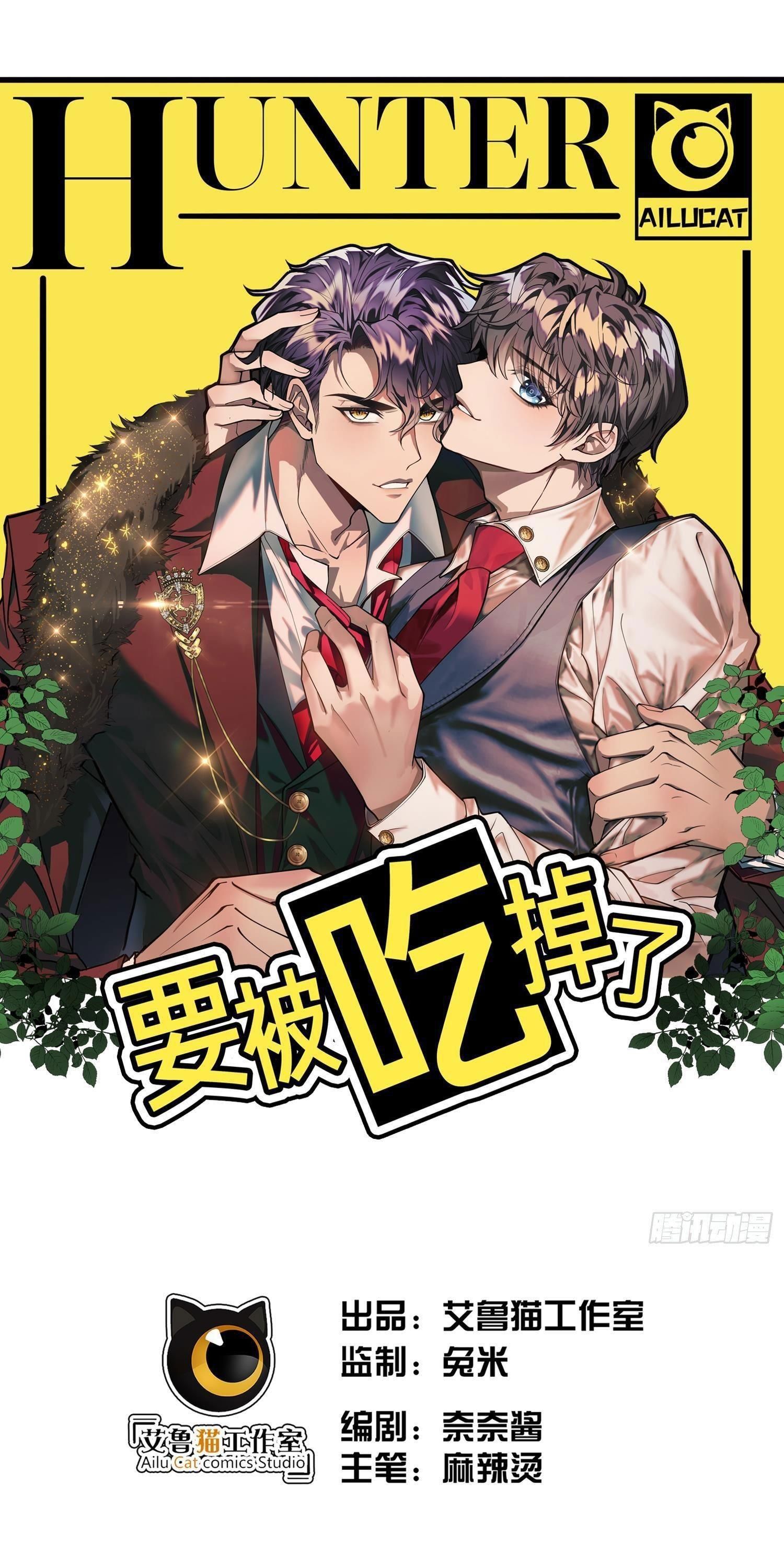 Chương 21 - Trang 1