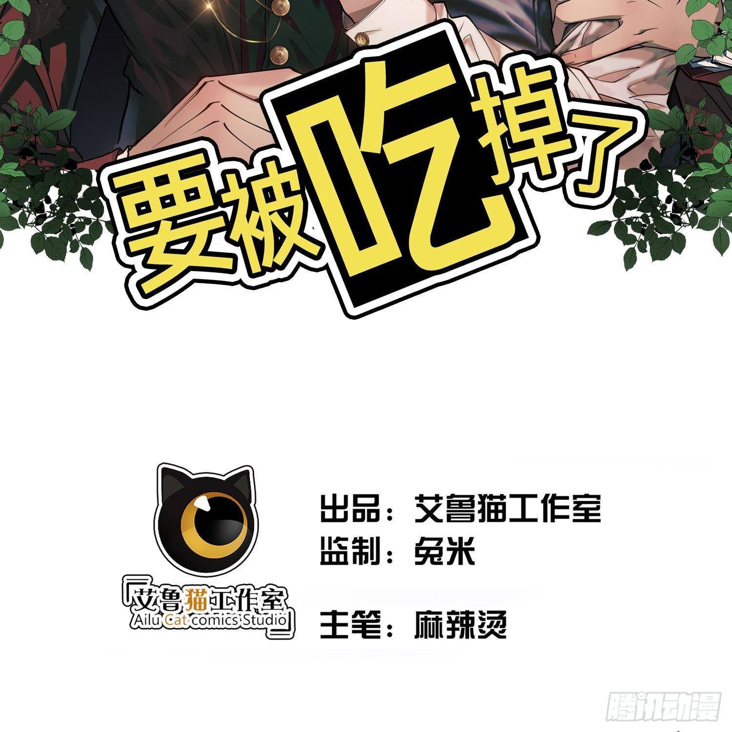 Chương 27 - Trang 2