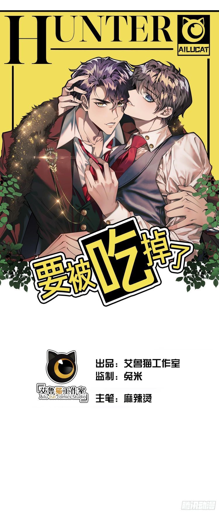 Chương 29 - Trang 1
