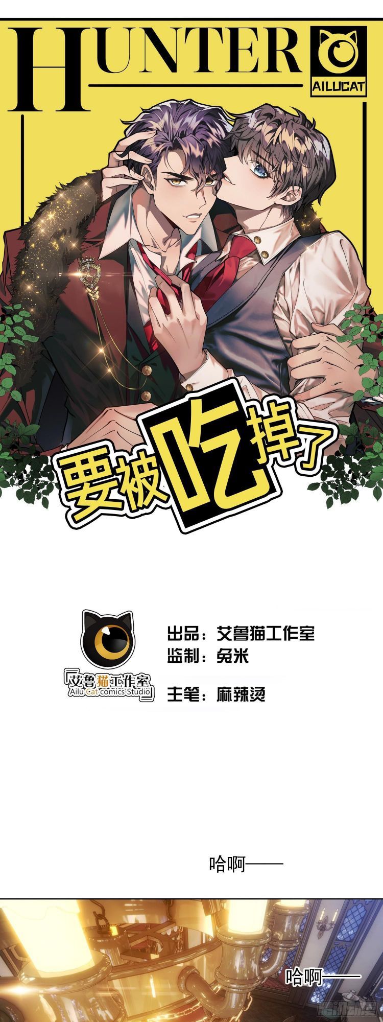 Chương 30 - Trang 1
