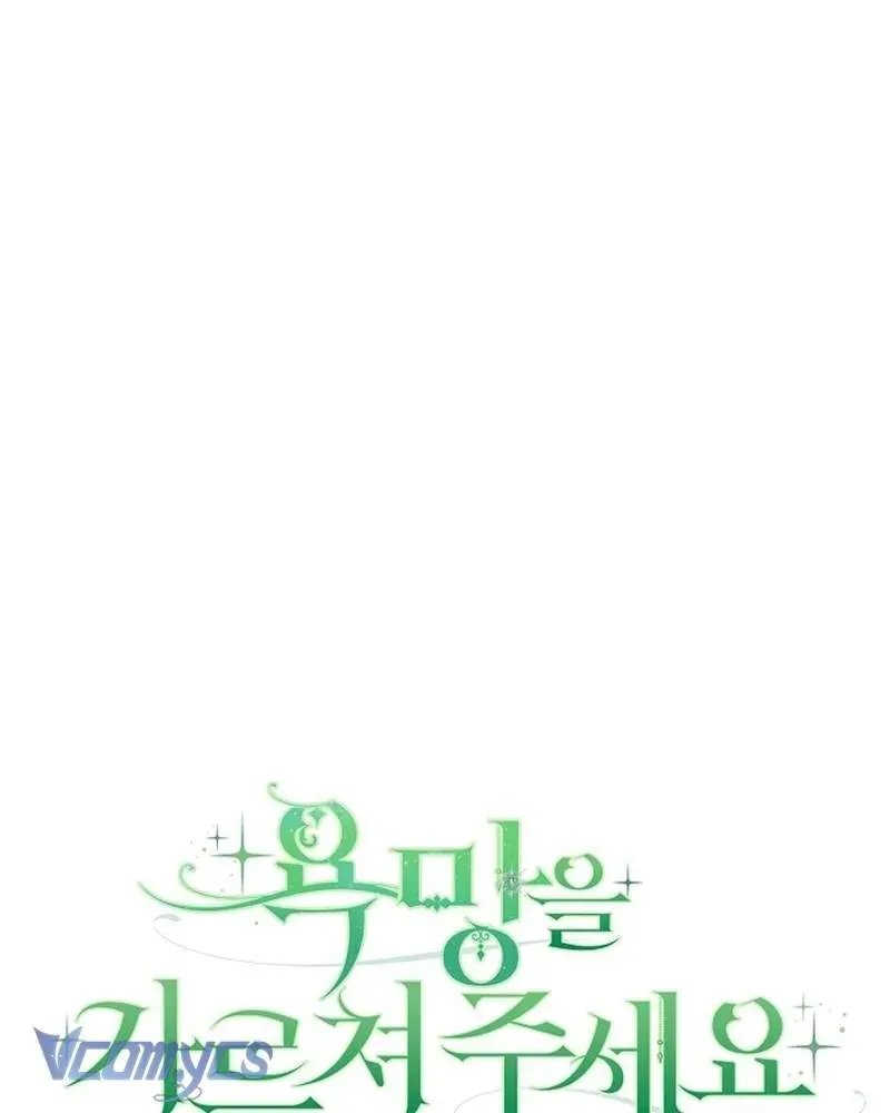 Chương 52 - Trang 1