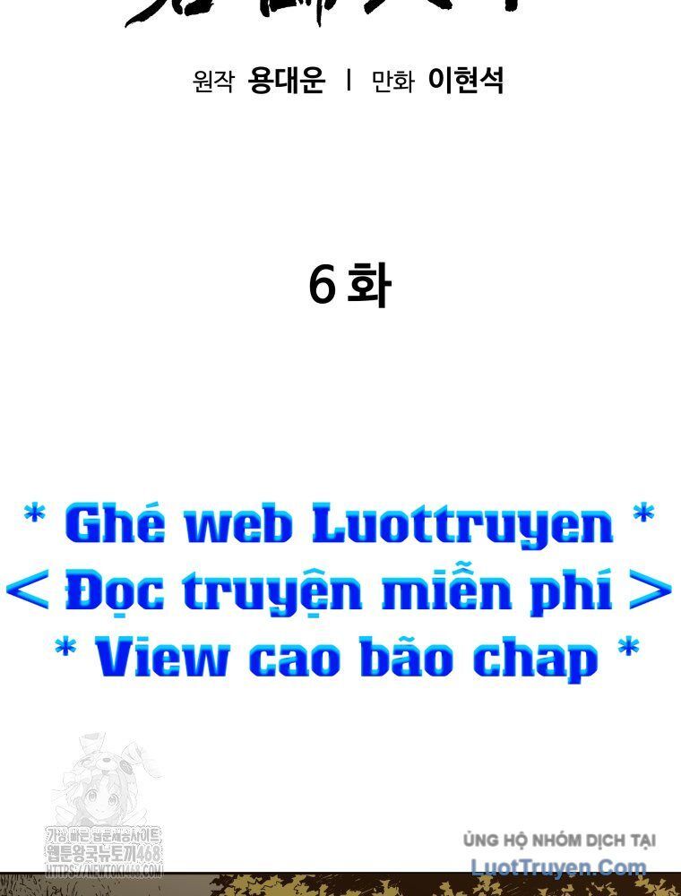 Chương 6 - Trang 1